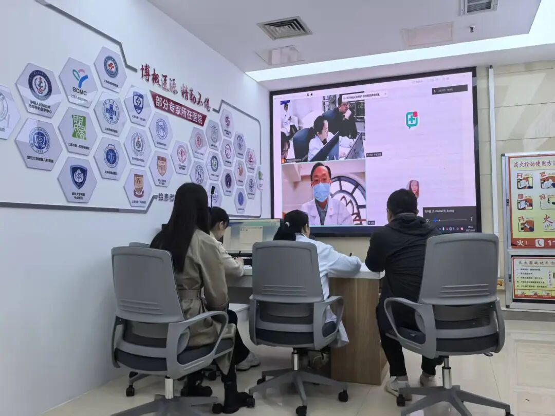 中山医院与县总医院远程会诊惠民生